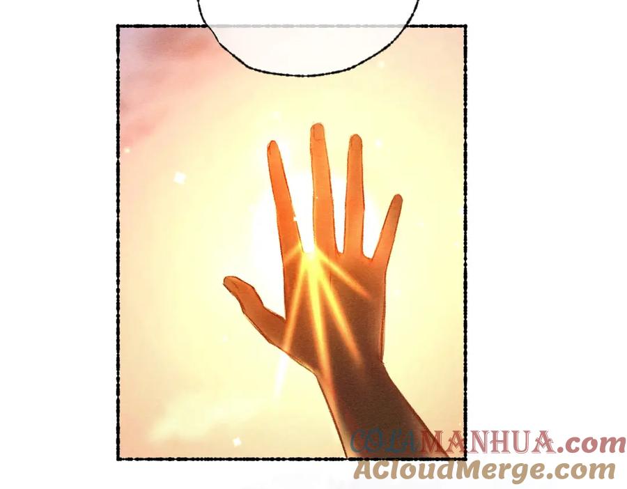 《遵命》第114话 故人来访 第49页