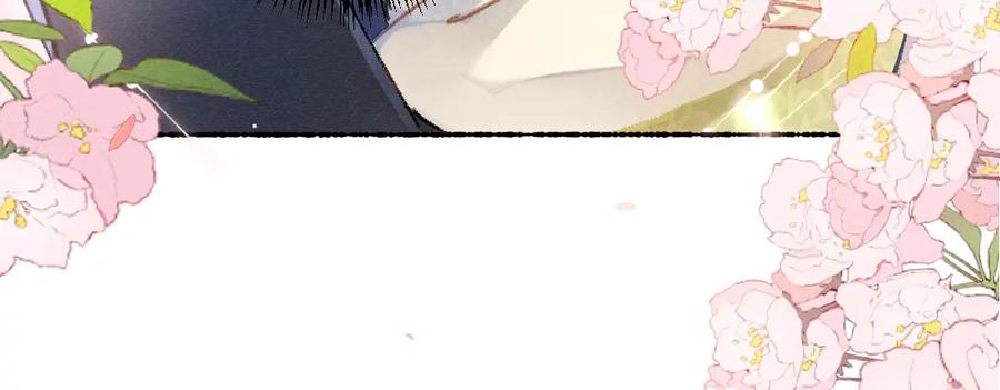 《遵命》第114话 故人来访 第6页