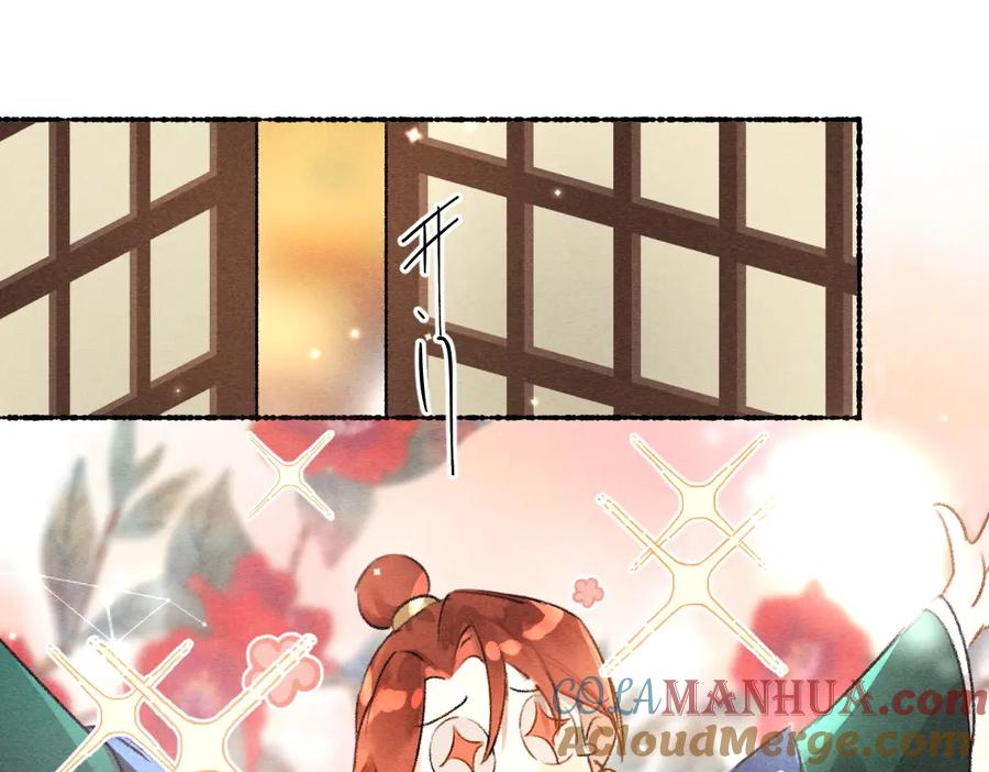 《遵命》第114话 故人来访 第61页