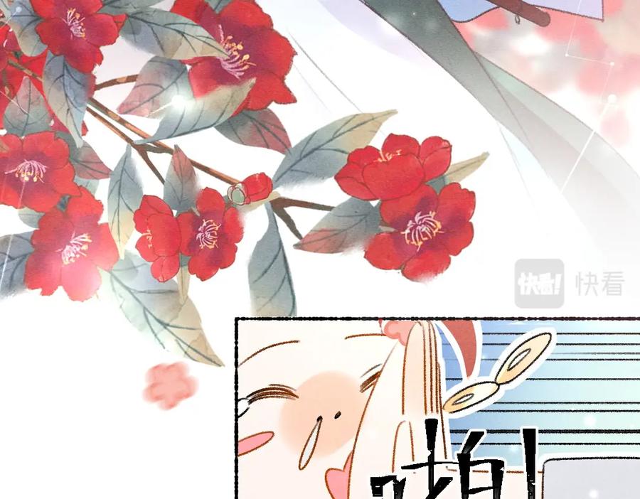 《遵命》第114话 故人来访 第63页