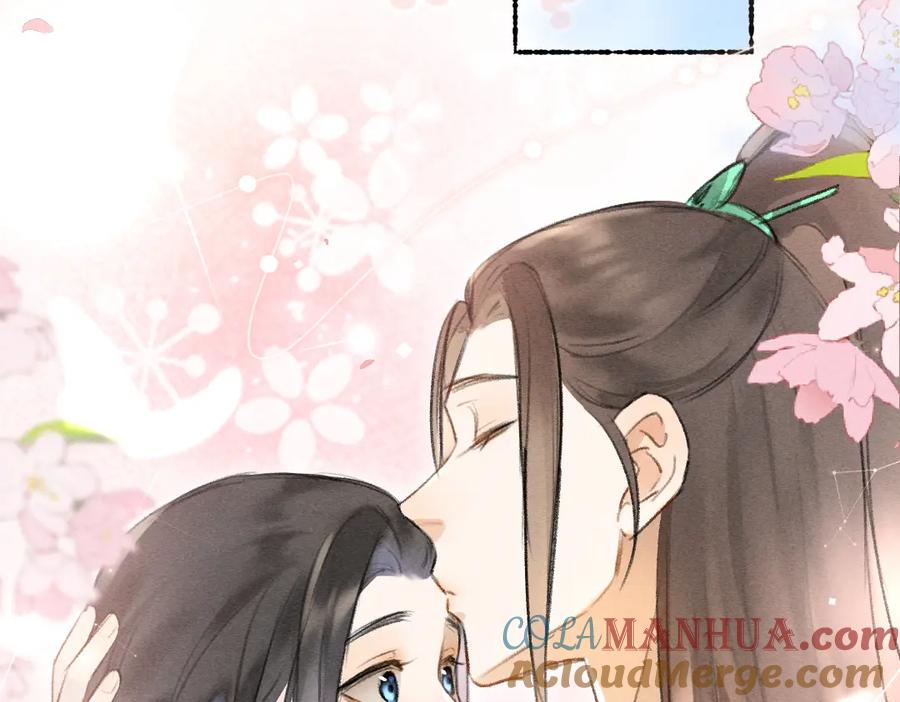 《遵命》第114话 故人来访 第4页