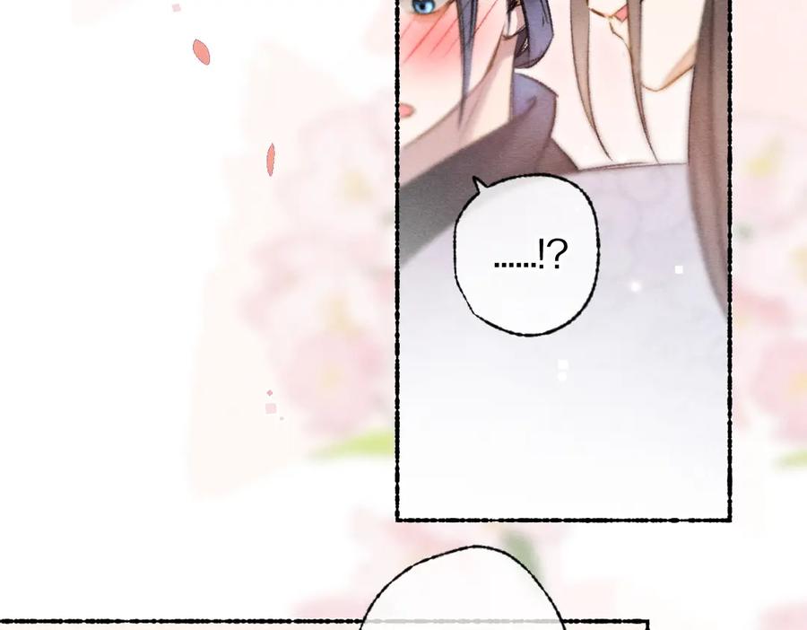 《遵命》第114话 故人来访 第27页