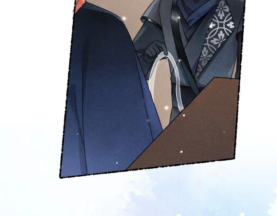 《遵命》第115话 平平无奇公子哥 第50页