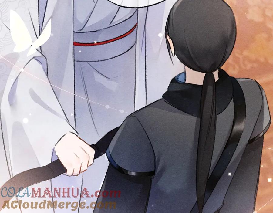 《遵命》第115话 平平无奇公子哥 第85页