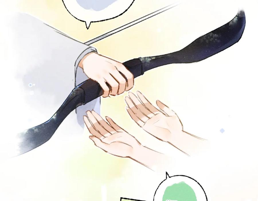 《遵命》第115话 平平无奇公子哥 第28页