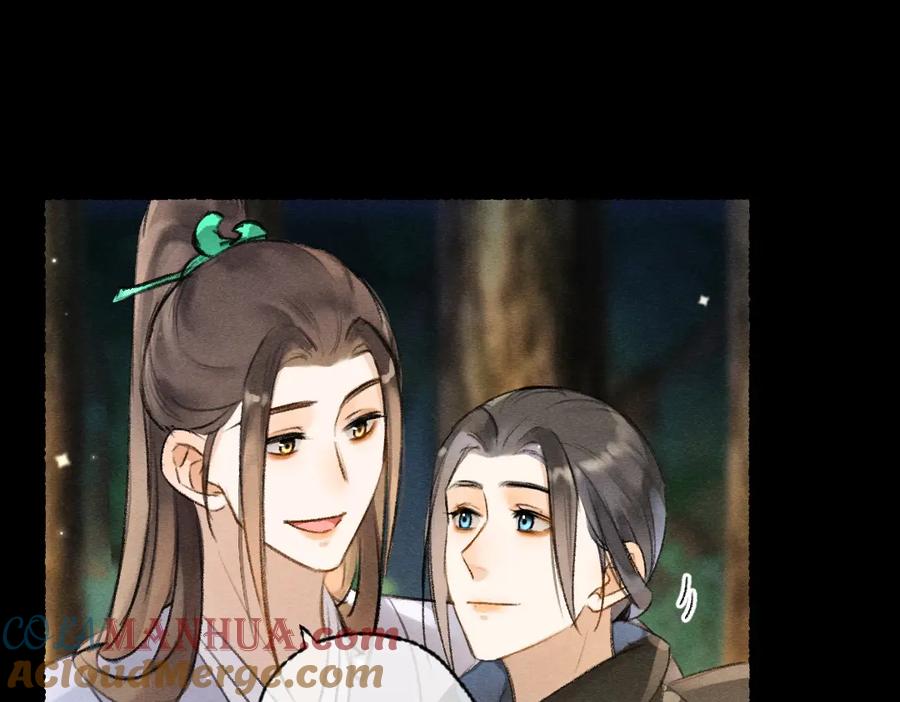 《遵命》第115话 平平无奇公子哥 第81页