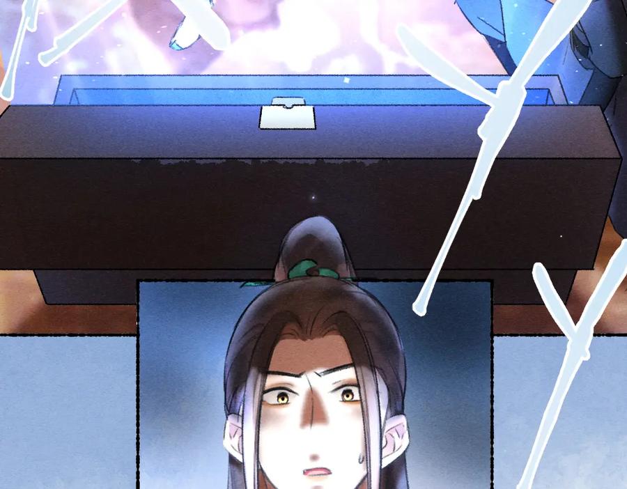 《遵命》第115话 平平无奇公子哥 第4页