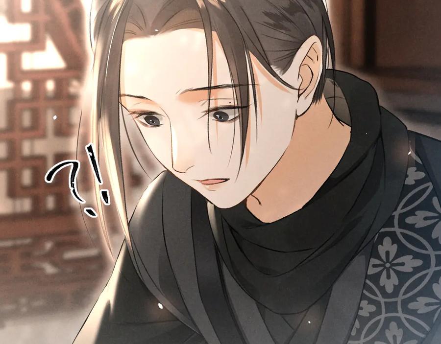 《遵命》第8话 撩人的小耳朵 第15页