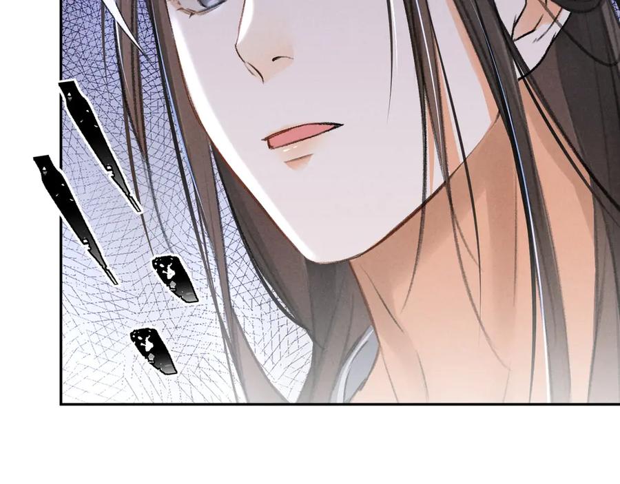 《遵命》第8话 撩人的小耳朵 第59页