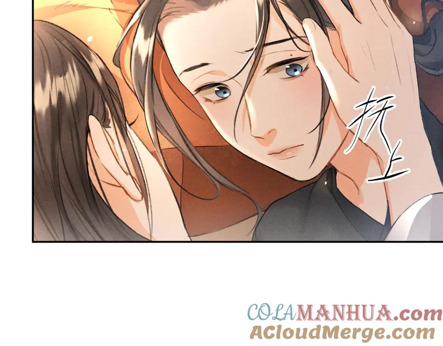 《遵命》第8话 撩人的小耳朵 第77页
