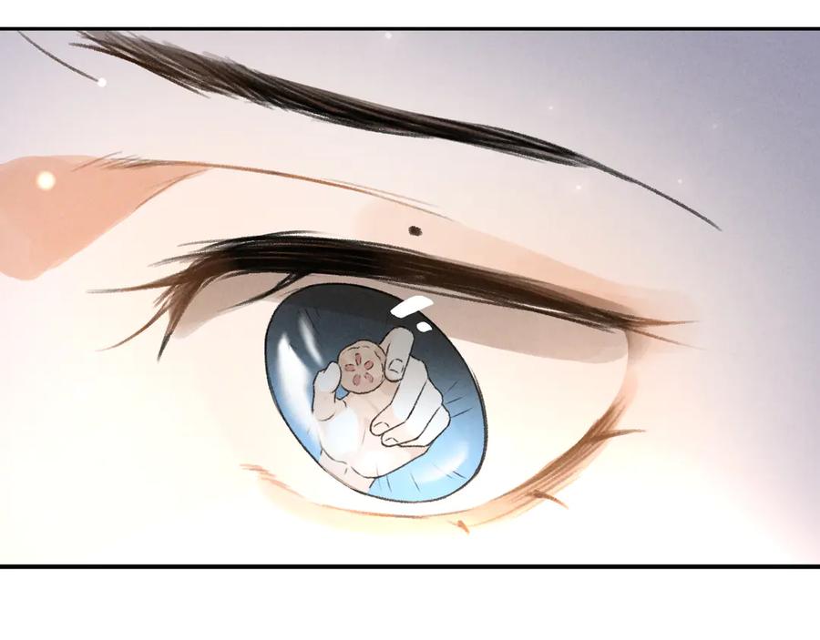 《遵命》第8话 撩人的小耳朵 第24页
