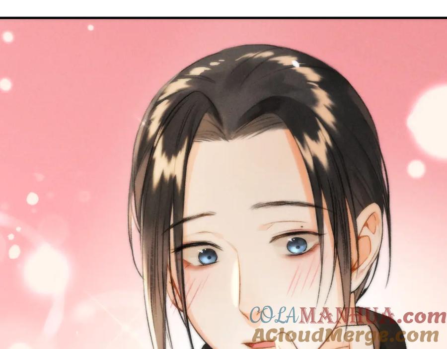 《遵命》第8话 撩人的小耳朵 第33页