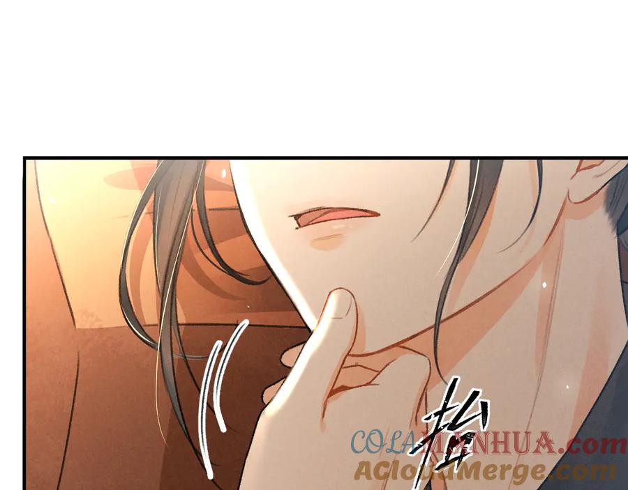 《遵命》第8话 撩人的小耳朵 第81页