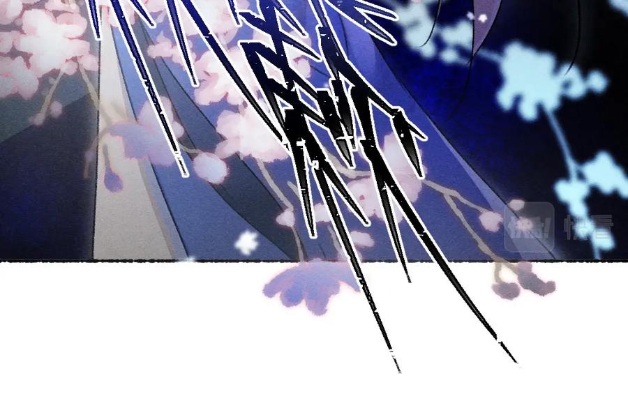 《遵命》第116话 麻烦上门 第56页