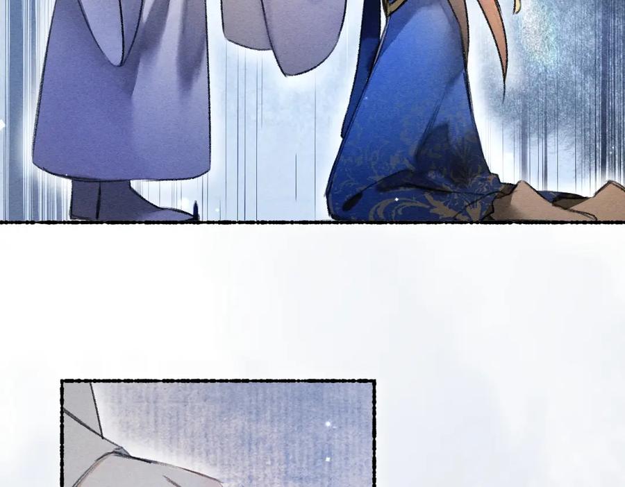 《遵命》第116话 麻烦上门 第86页