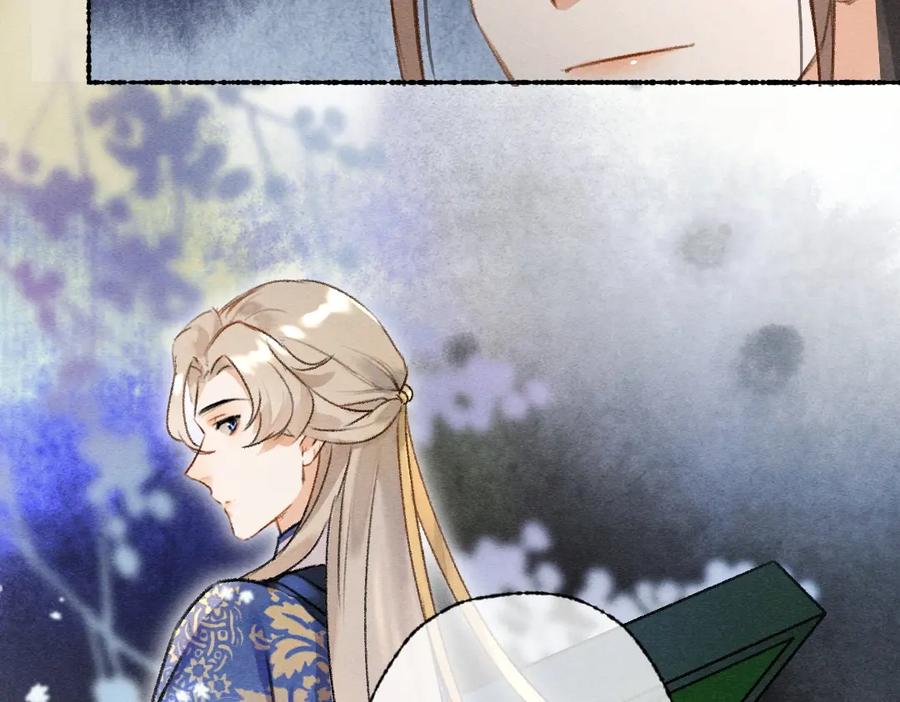 《遵命》第116话 麻烦上门 第54页