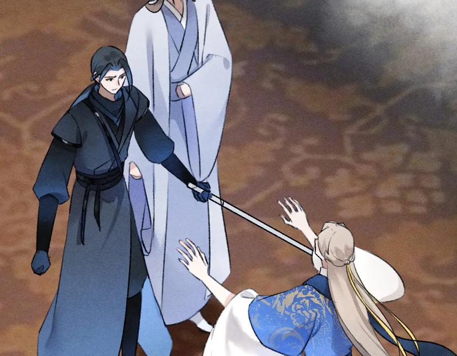 《遵命》第116话 麻烦上门 第78页
