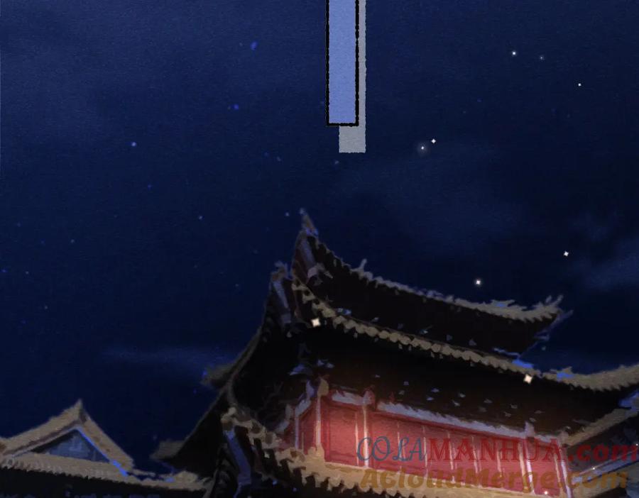 《遵命》第117话 突然像是变了个人 第85页