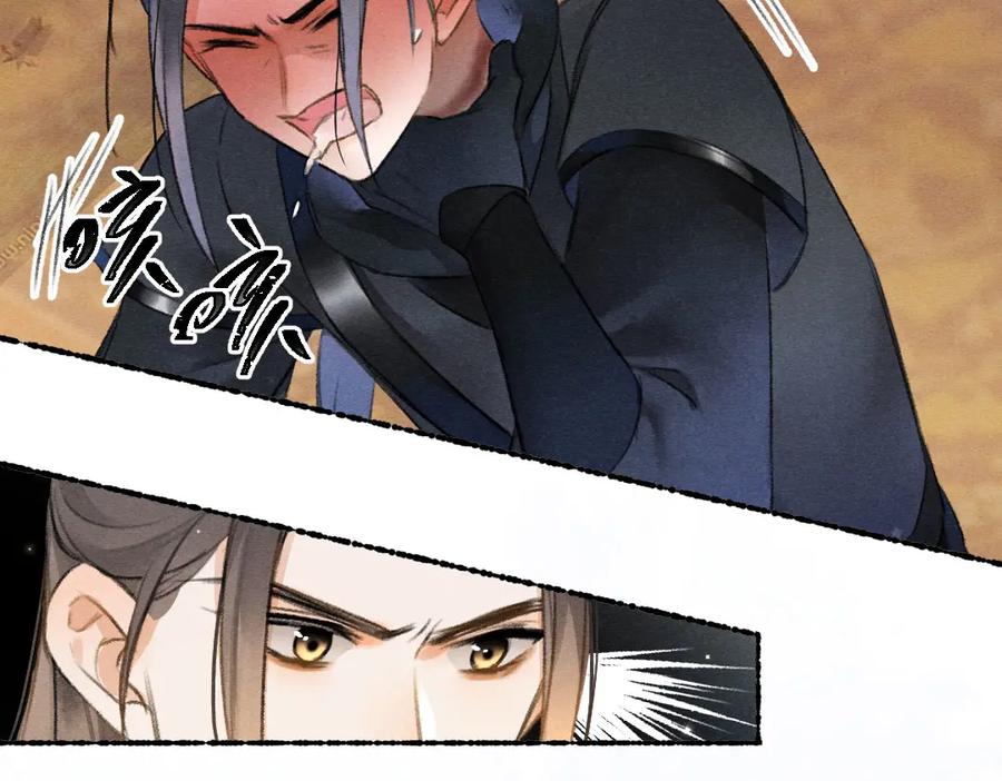 《遵命》第117话 突然像是变了个人 第42页