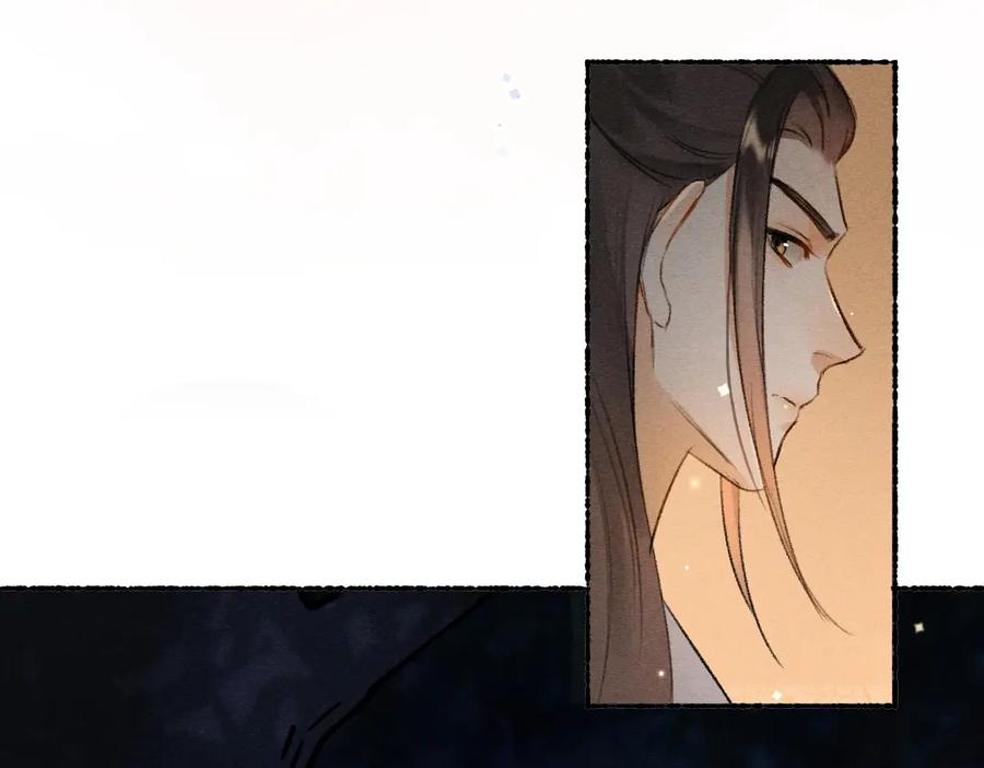 《遵命》第117话 突然像是变了个人 第79页