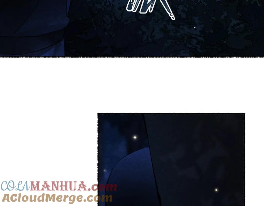 《遵命》第117话 突然像是变了个人 第81页