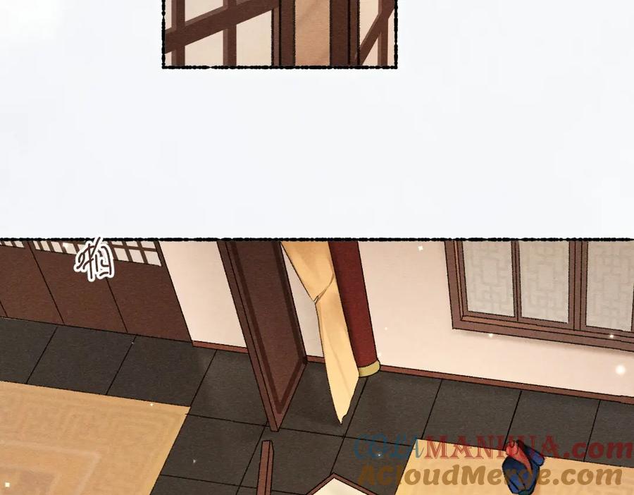 《遵命》第117话 突然像是变了个人 第53页