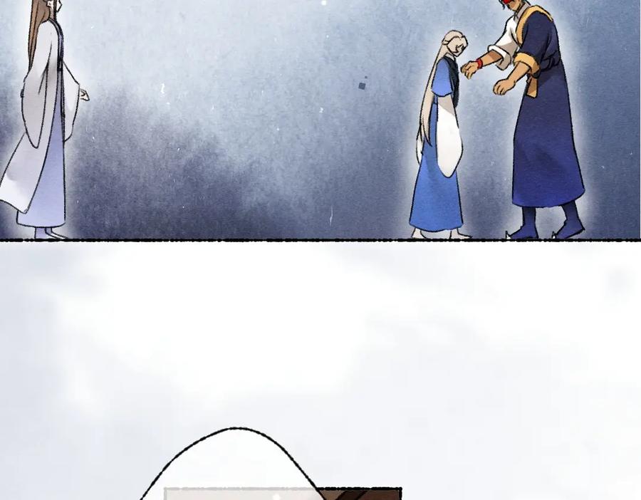《遵命》第117话 突然像是变了个人 第51页