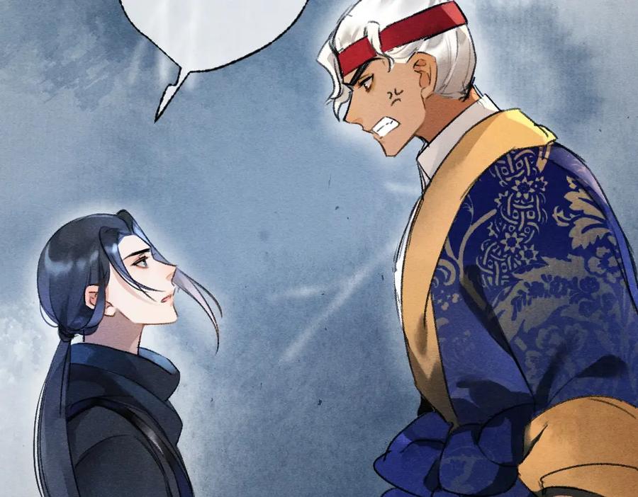 《遵命》第117话 突然像是变了个人 第22页