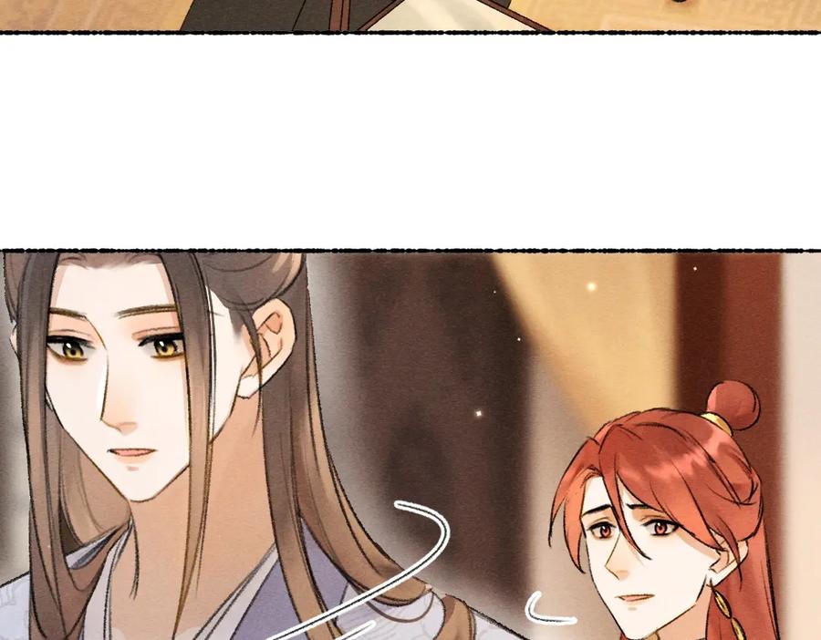 《遵命》第117话 突然像是变了个人 第54页
