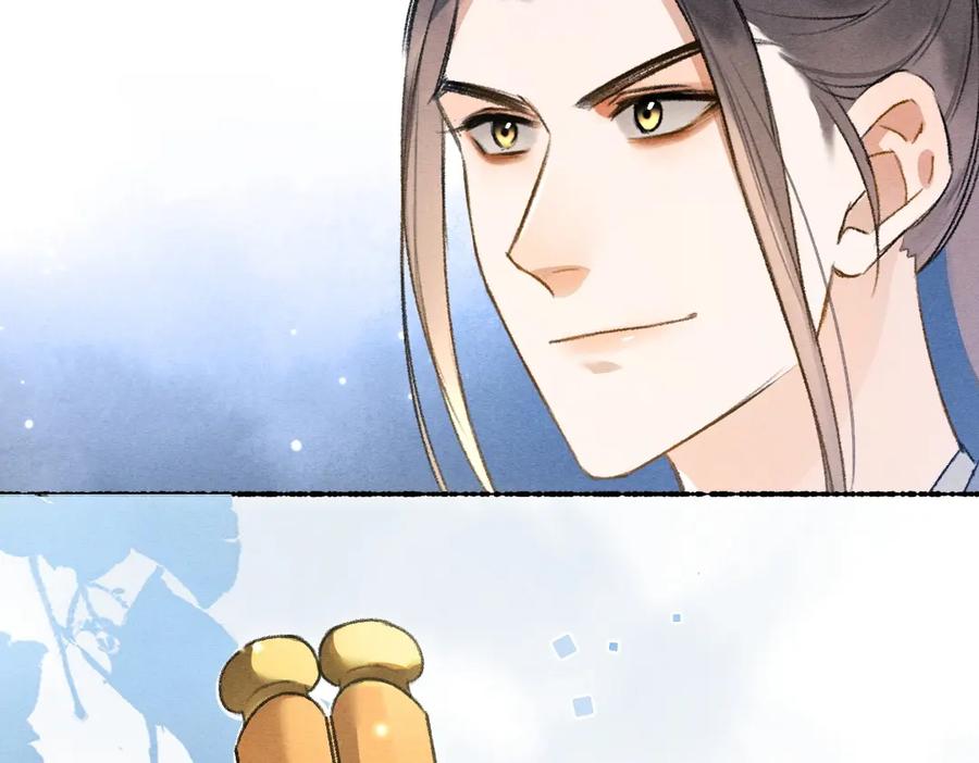 《遵命》第119话 扬名立威 第75页