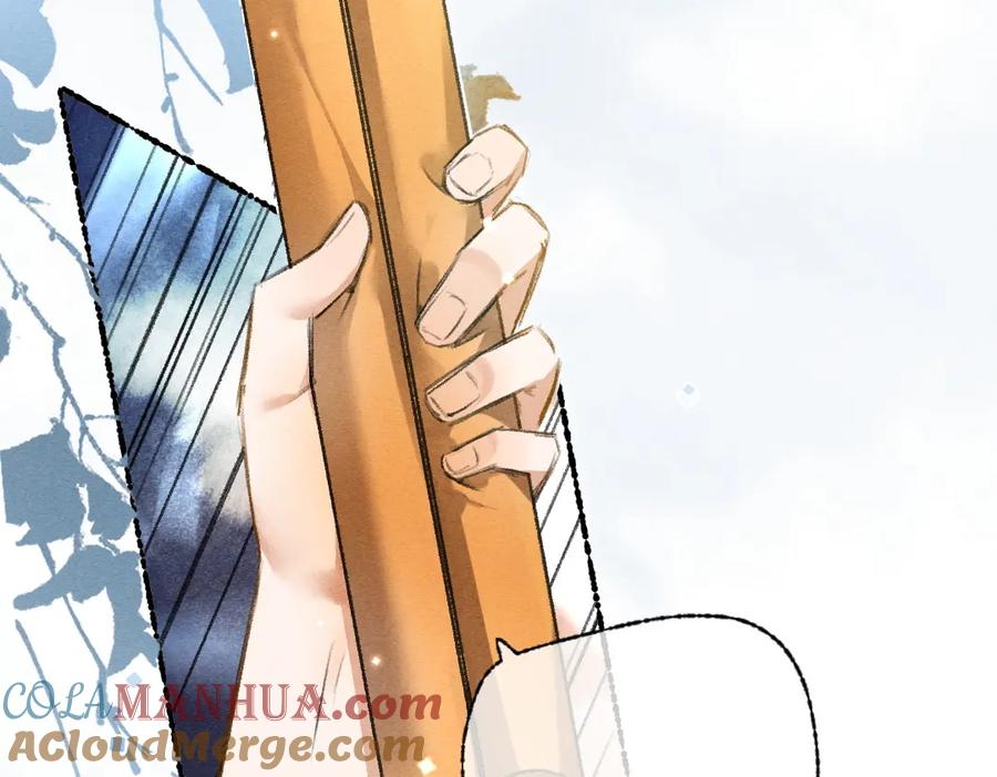 《遵命》第119话 扬名立威 第76页