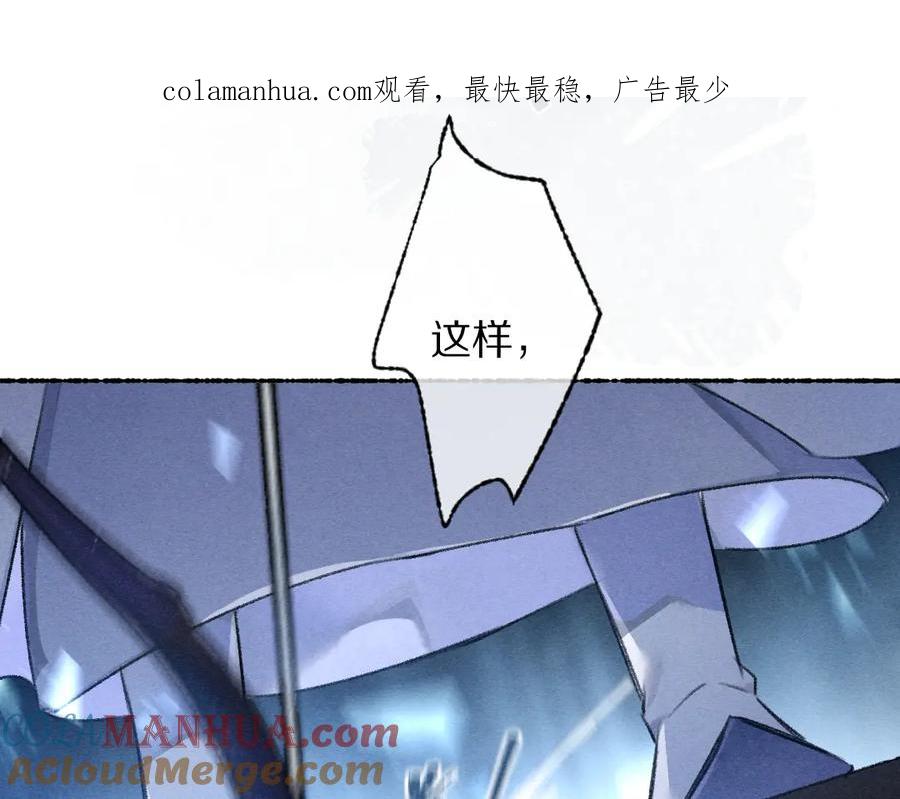 《遵命》第119话 扬名立威 第1页