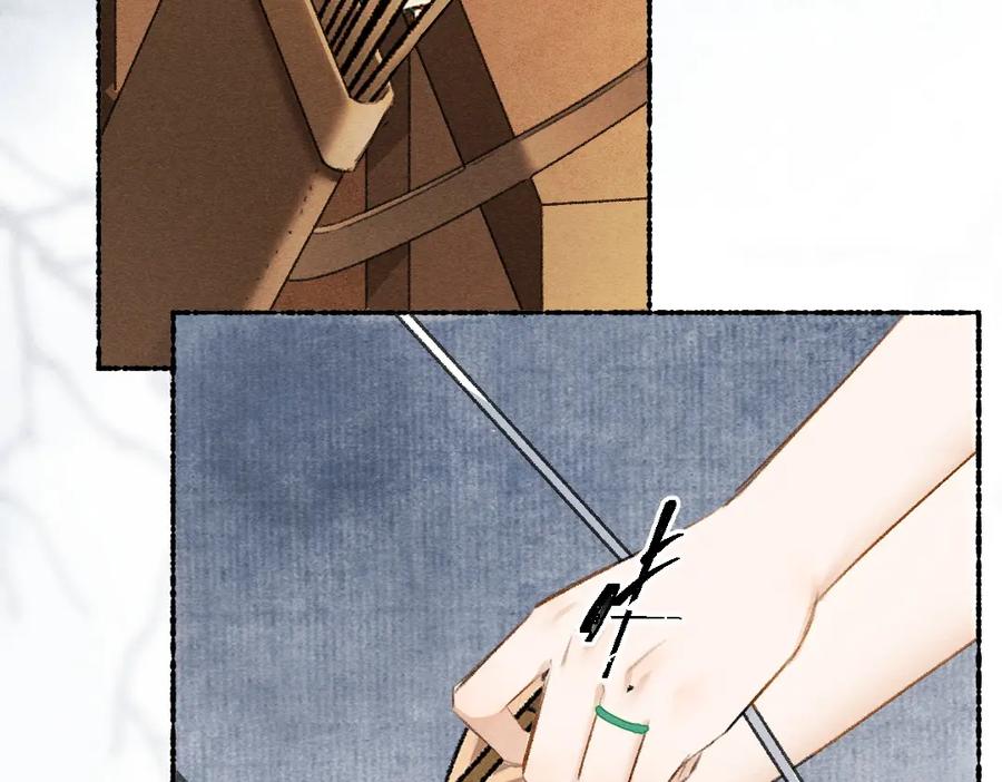 《遵命》第119话 扬名立威 第39页