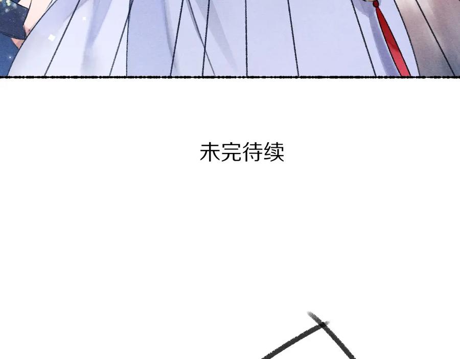 《遵命》第119话 扬名立威 第80页