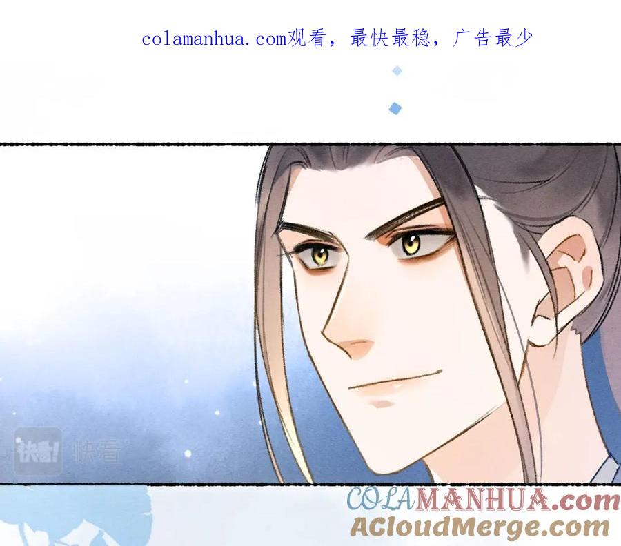 《遵命》第120话 虎父无犬子 第1页