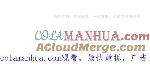 《遵命》第120话 虎父无犬子 第79页