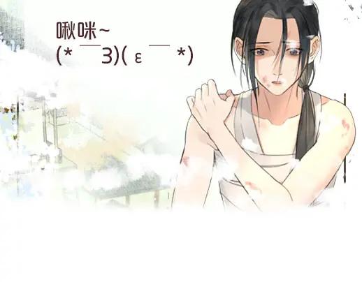 《遵命》第120话 虎父无犬子 第78页