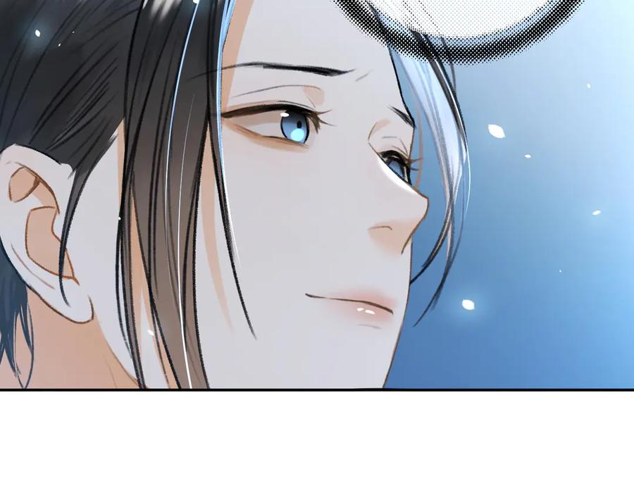 《遵命》第10话 不一样的殿下 第69页