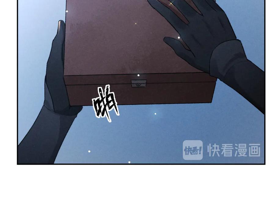 《遵命》第10话 不一样的殿下 第53页