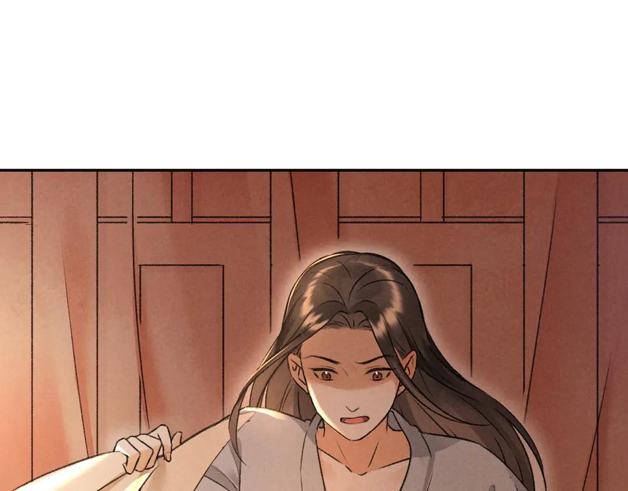 《遵命》第11话 一往情深 第38页
