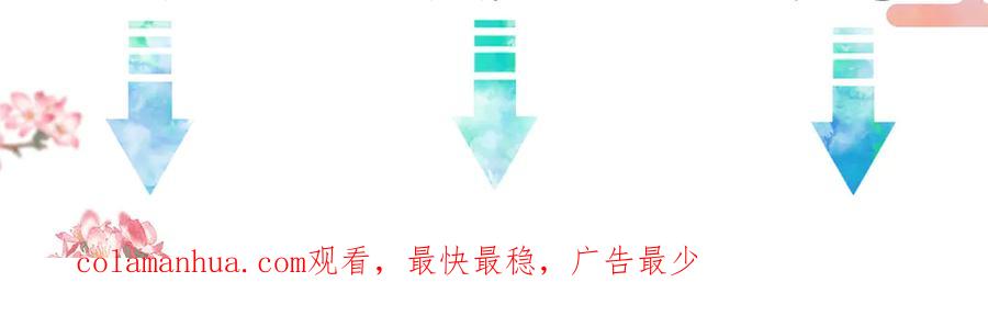 《遵命》第11话 一往情深 第89页