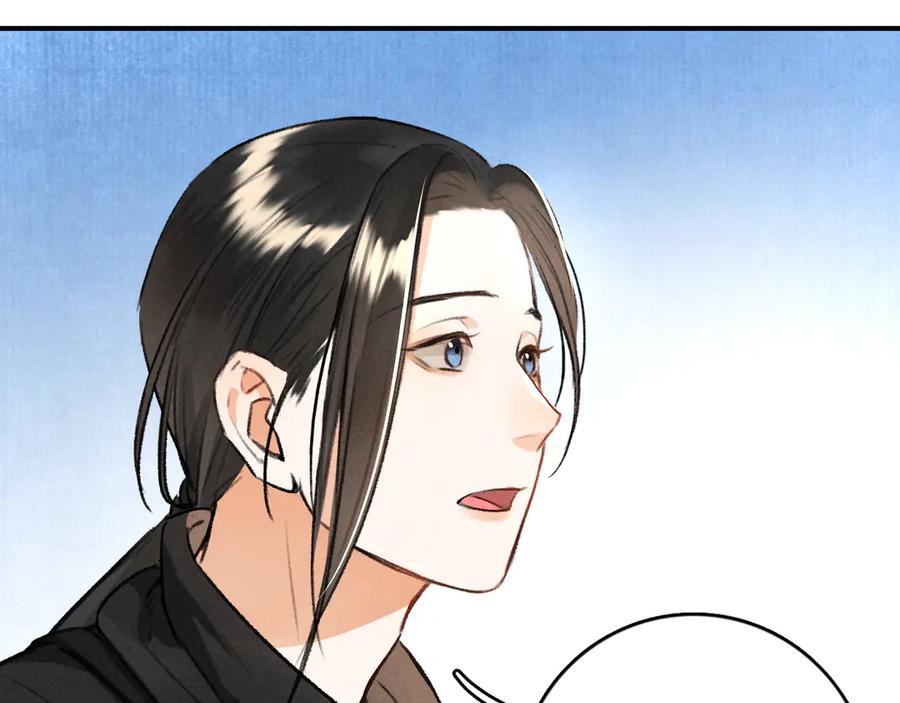《遵命》第11话 一往情深 第78页