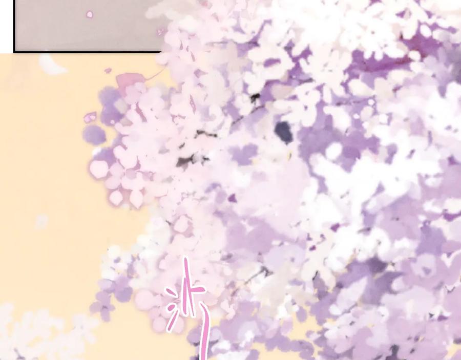 《遵命》第11话 一往情深 第21页