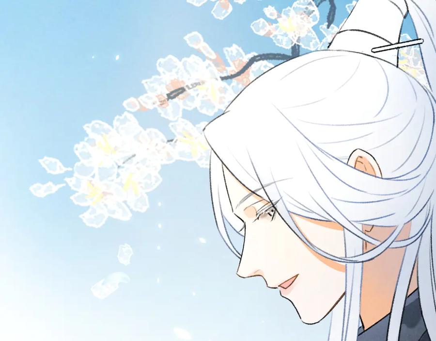 《遵命》第12话 白梅前辈的刁难 第36页