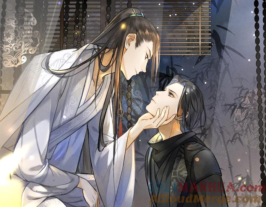 《遵命》第12话 白梅前辈的刁难 第10页