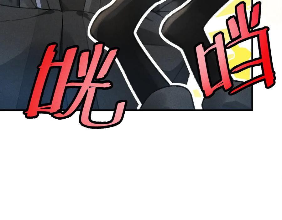 《遵命》第13话 进击的小影卫 第39页