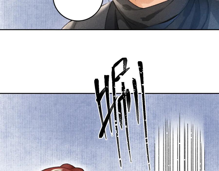 《遵命》第13话 进击的小影卫 第28页