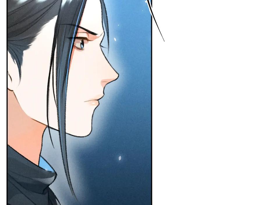 《遵命》第13话 进击的小影卫 第13页