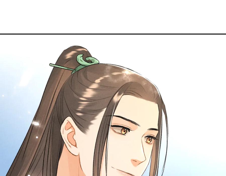 《遵命》第14话 旧伤复发 第90页
