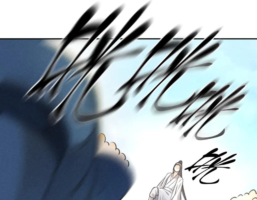 《遵命》第14话 旧伤复发 第39页